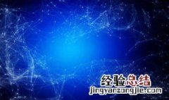 蓝色代表什么含义 蓝色代表什么含义心情