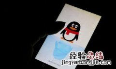 qq群分组名称大全 qq群组分类