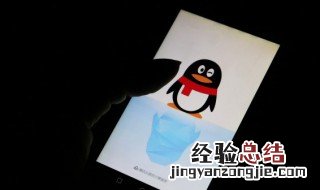 qq群分组名称大全 qq群组分类