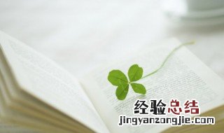被怎么组词 贝怎么组词语?