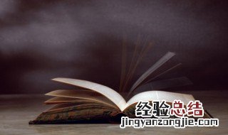 沿怎么组词 怜怎么组词