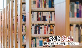 盖怎么组词 溉怎么组词