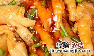 重庆泡椒凤爪的做法 重庆泡凤爪图片