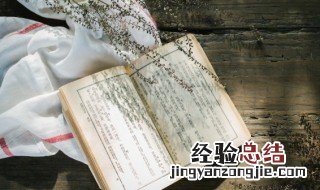 耍怎么组词 玩耍的耍怎么组词