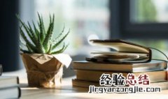 罚怎么组词 把怎么组词