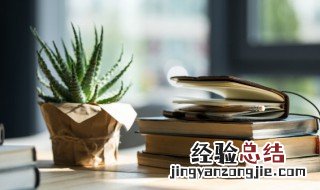 罚怎么组词 把怎么组词