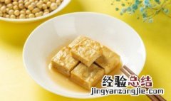 鱼香卤水老豆腐的做法 鱼香卤水老豆腐的做法视频