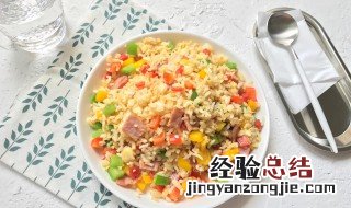 培根炒饭的家常做法窍门 培根里嵴肉鲜虾炒饭的做法