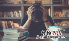 殷怎么组词 殷怎么组词造句