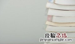 踩怎么组词 蹈怎么组词