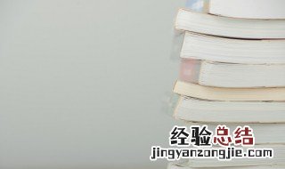 踩怎么组词 蹈怎么组词