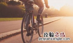 骑自行车主要瘦哪里 骑自行车主要瘦的部位介绍