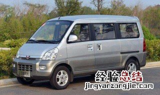 23公里面包车大概耗多少油 面包车油耗多少