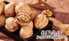 孕妇可以吃核桃吗对胎儿有影响吗 孕妇可以吃核桃吗