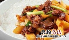牛肉盖浇饭如何做 牛肉盖浇饭如何做才好吃