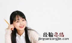 高三快速背单词方法 高三快速背单词方法技巧