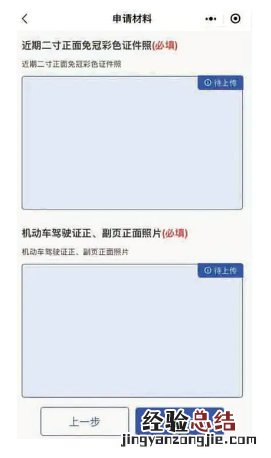 无锡道路运政一网通办理流程 无锡运政服务大厅