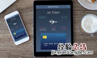 ipad4密码忘记了怎么办解锁 ipad4忘记密码如何解锁
