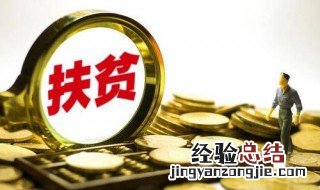 怎样理解先富带动后富，最后达到共同富裕 怎样理解先富带动后富