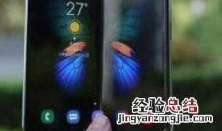 三星折叠手机有没有指纹识别 无指纹识别
