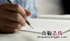 鸯字能组什么词 汉字鸯字能组什么词