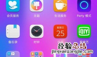 华为6x存储设置 华为6x存储的设置方法