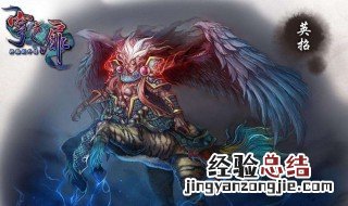 梦幻英招加点 快来看看