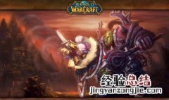 魔兽世界83兽人战士技能 快来看看