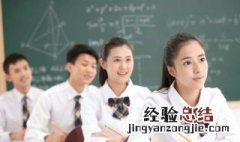 暗送秋波典故 关于暗送秋波典故