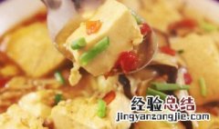 豆腐煮多少分钟可以熟 豆腐煮几分钟熟