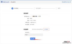 无锡驾照考试能预约几次？ 无锡驾照考试时间