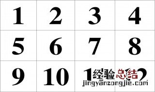 11233是什么意思 1123有什么含义
