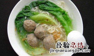 牛肉丸清汤面怎么做 牛肉丸子汤面做法