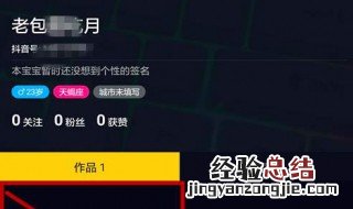 抖音已发布作品看不到 抖音已发布作品看不到浏览者