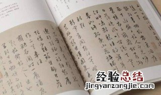 古代信件除了称为信外还称为什么 如何称呼古代信件