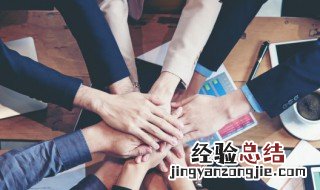 鼎力相助的解释是什么 鼎力相助的解释