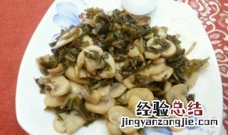 蘑菇的超简单做法 蘑菇的做法家常做法