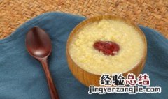女人胃不好吃什么可以调理好 女人胃不舒服吃什么好