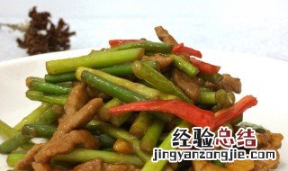 蒜台能和什么一起炒 蒜台和什么一起炒好吃