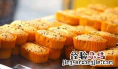 拔丝蛋糕里的丝是什么 拔丝蛋糕里的丝是什么做的呀