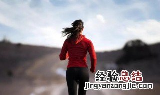 每天慢跑减肥的正确方法 跑步减肥的正确方法介绍