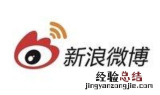 微博被设置权限修改后能不能解除 发布微博后还能改权限吗