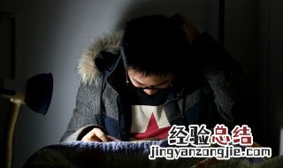 读书的好处有哪些 经验内容仅供参考
