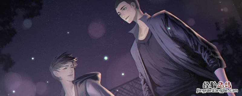 三伏巫哲蒋丞在哪一章 三伏巫哲蒋丞在哪一章出来