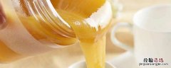 天然蜂蜜可以保存多久 天然蜂蜜可以存放多久