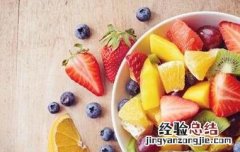 血糖高吃什么水果好 吃什么水果降低血糖