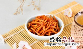 怎样腌芥菜疙瘩好吃 怎样腌芥菜疙瘩好吃不烂