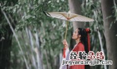 两个字好听的名字古风 好听的名字古风男生