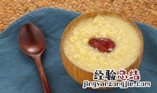 小米瘦肉粥的做法 皮蛋小米瘦肉粥的做法