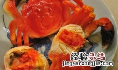 大闸蟹公的好吃还是母的好吃 大闸蟹公的好吃还是母的好吃农历八月